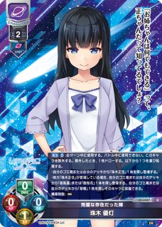 LO】未亡人な体育教師 浅葉 葵【R】LO-2908Lycee Overture