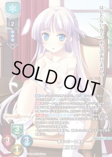 Amazon.co.jp: リセ オーバーチュア Ver.ういんどみる 1.0
