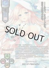 Lycee Overture通販ならカードラボ！ (Page 3)