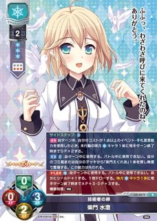 LO】『怪盗紳士ルパン』のプリマ ルパン【R】LO-4512Lycee