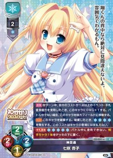 LO】第一七七支部所属 白井 黒子【PR】LO-3217-ALycee Overture - 通販