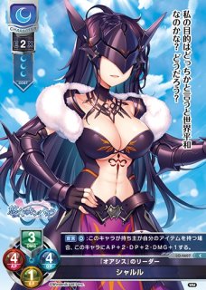Lycee 月属性通販ならカードラボ！品揃えも豊富で安い！実店舗の