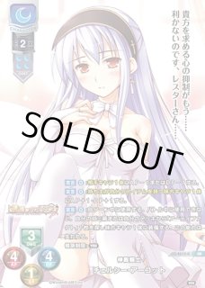 Lycee ういんどみる1.0 R以下4コン SR各1枚