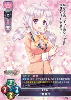 【セール】 福袋 の通販 70726f647563742f4c4f2d34363234 リセ