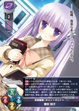 Lycee 宙属性通販ならカードラボ！品揃えも豊富で安い！実店舗の展開で