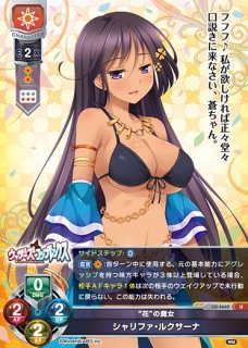 ヴァイスシュヴァルツ セレブリティバニー ロエン SR 4枚セット WS】セレブリティ・バニー ロエン【SR】BRD/W139-054S - C-labo OnlineShop