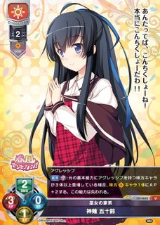 Lycee 日属性 キャラクター通販ならカードラボ！品揃えも豊富で