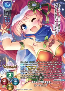 Ver.オーガスト 3.0Lycee Overture通販ならカードラボ！