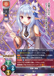 Lycee リセ アリスソフト Rance カラー姫 リセット・カラー