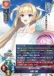 画像2: 【LO】[スリーブ(PR付)]Lycee Overture『ゆずソフト 天使☆騒々 RE-BOOT! 白雪乃愛』スリーブ63枚入り (2)