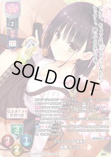 Ver.ゆずソフト 3.0Lycee Overture通販ならカードラボ！