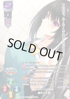 Amazon.co.jp: リセ/オーバーチュア LO-4870 新人ウェイトレス