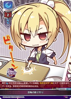 LO】人見知り 在原 七海【C】LO-4898Lycee Overture - 通販は LO】人見知り 在原 七海【C】LO-4898Lycee Overture - 通販は
