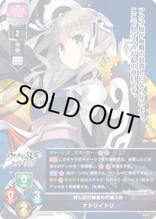 Ver.アクアプラス 2.0Lycee Overture通販ならカードラボ！ (Page 2)