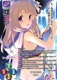 Lycee 寡黙なフランク長瀬 アクアプラス ラッキーカード