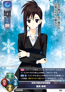 ChaosTCG/Sen no Hato, Tsukisome no Koki]一宿一飯の恩「鴇田