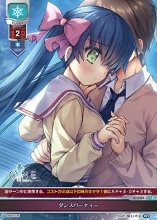 リセ　lycee 怪盗部ファッションリーダー　本郷 虹夢 SP LO】怪盗部ファッションリーダー 本郷 虹夢【SP】LO-4144-SLycee
