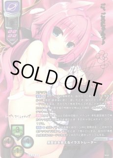 LO】黒歴史を抱えるイラストレーター 常磐 華乃【SSP】LO-5350-XLycee