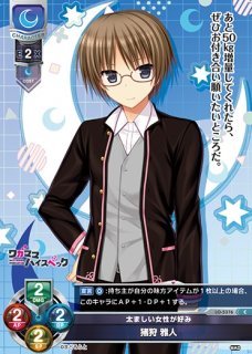 Ver.まどそふと 1.0Lycee Overture通販ならカードラボ！ (Page 3)