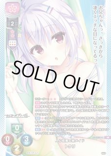 Ver.まどそふと 1.0Lycee Overture通販ならカードラボ！