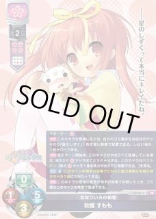 Ver.アミューズクラフト 1.0Lycee Overture通販ならカードラボ！