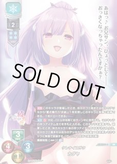 Ver.アミューズクラフト 1.0Lycee Overture通販ならカードラボ！