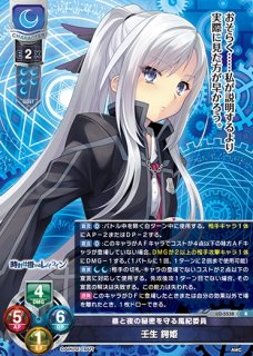 Amazon | THE IDOLM@STER CINDERELLA GIRLS STARLIGHT MASTER R