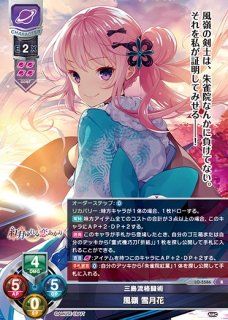 LO】言葉攻め 矢来 美羽【R】LO-4881Lycee Overture - 通販は