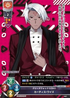 LO】[スリーブ(PR付)]アミューズクラフト 絆きらめく恋いろは 椿恋歌