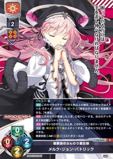 Ver.アミューズクラフト 1.0Lycee Overture通販ならカードラボ Ver.アミューズクラフト 1.0Lycee Overture通販ならカードラボ