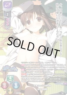 Ver.ケロQ・枕 1.0Lycee Overture通販ならカードラボ！