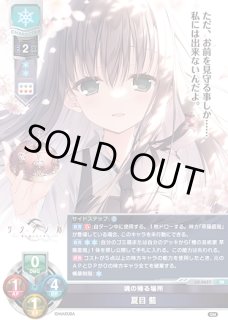 Ver.ケロQ・枕 1.0Lycee Overture通販ならカードラボ！