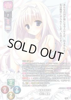 Ver.ケロQ・枕 1.0Lycee Overture通販ならカードラボ！