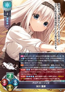 Ver.ケロQ・枕 1.0Lycee Overture通販ならカードラボ！ (Page 2)