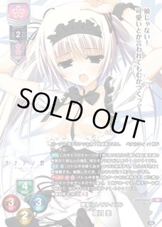 Ver.ケロQ・枕 1.0Lycee Overture通販ならカードラボ！
