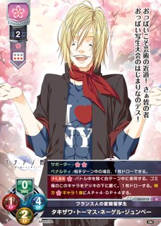 Ver.ケロQ・枕 1.0Lycee Overture通販ならカードラボ！ (Page 2)
