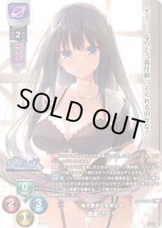 Lycee リセ 最新弾ケロQ・枕1.0 水上由岐 SSPサイン