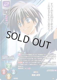 Ver.ケロQ・枕 1.0Lycee Overture通販ならカードラボ! (Page 2) Ver.ケロQ・枕 1.0Lycee Overture通販ならカードラボ! (Page 2)