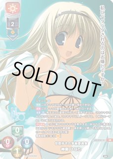 Ver.ケロQ・枕 1.0Lycee Overture通販ならカードラボ！ (Page 2)
