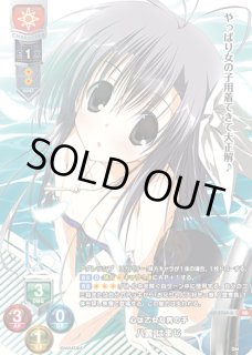 Ver.ケロQ・枕 1.0Lycee Overture通販ならカードラボ! (Page 2) Ver.ケロQ・枕 1.0Lycee Overture通販ならカードラボ! (Page 2)
