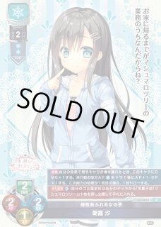 Lycee Overture Ver.ま〜まれぇど 1.0 || リセ オーバーチュア