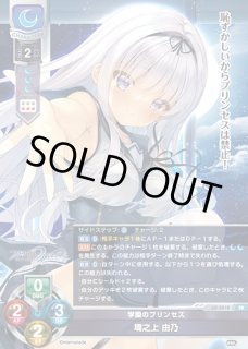 Amazon.co.jp: リセ オーバーチュア Ver.ま～まれぇど 1.0