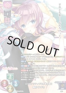 Ver.まーまれぇど 1.0Lycee Overture通販ならカードラボ！