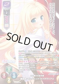 サンプルデッキ】ま～まれぇど限定 雪単デッキ|| リセ