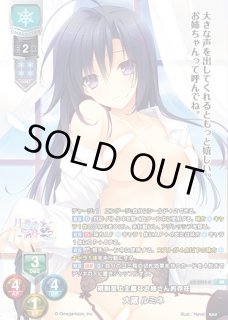 Ver.Navel 2.0Lycee Overture通販ならカードラボ！