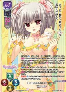 LO】ピンチに弱い 河嶋 桃【KR】LO-1057-KLycee Overture - 通販は