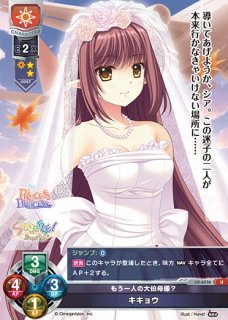PSA10 lycee サガプラネッツ1.0 頼りになる委員長 鹿島 理々