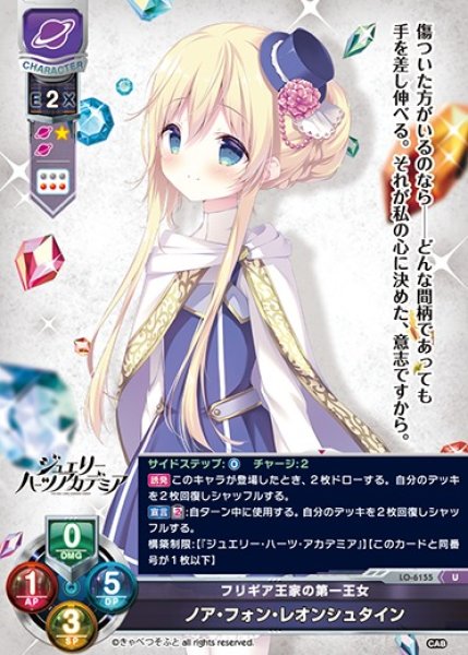 ロルカナ　ラフィキ　女王の城　従僕ども　セット まんぞく屋 格安TCG通販 / ◇◇ロルカナ◇◇ ディズニー