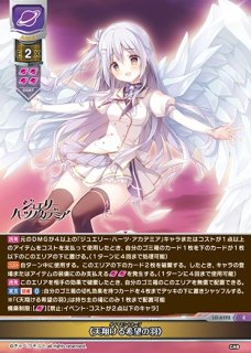 LO】桃園の誓い・関 関羽・愛紗【ST】LO-2455Lycee Overture - 通販は