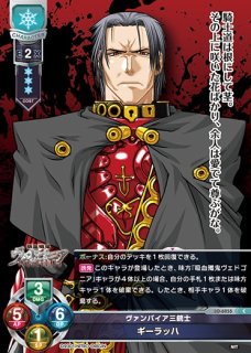 未開封》【クロスタ】三銃士【P】PR-054Xross Stars クロススターズ